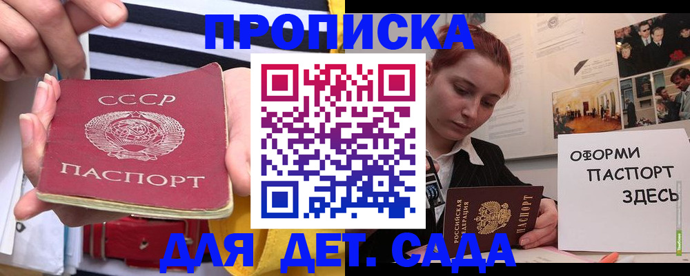 документы для поступления в школу в Сосновке